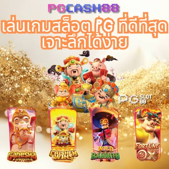 สมัครสมาชิก ufa365