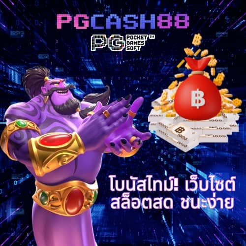 สมัครสมาชิก ufa365