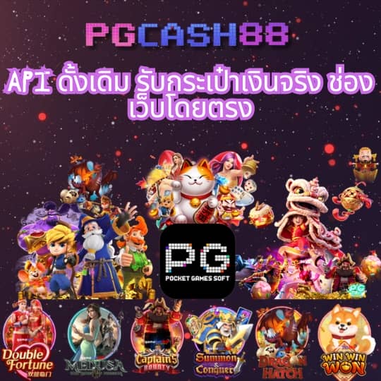 สมัครสมาชิก ufa365